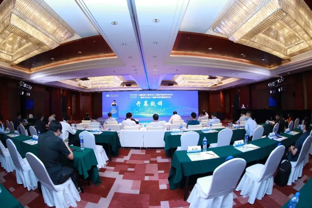 博數(shù)智源智慧火電產(chǎn)品再次斬獲行業(yè)榮譽(yù)