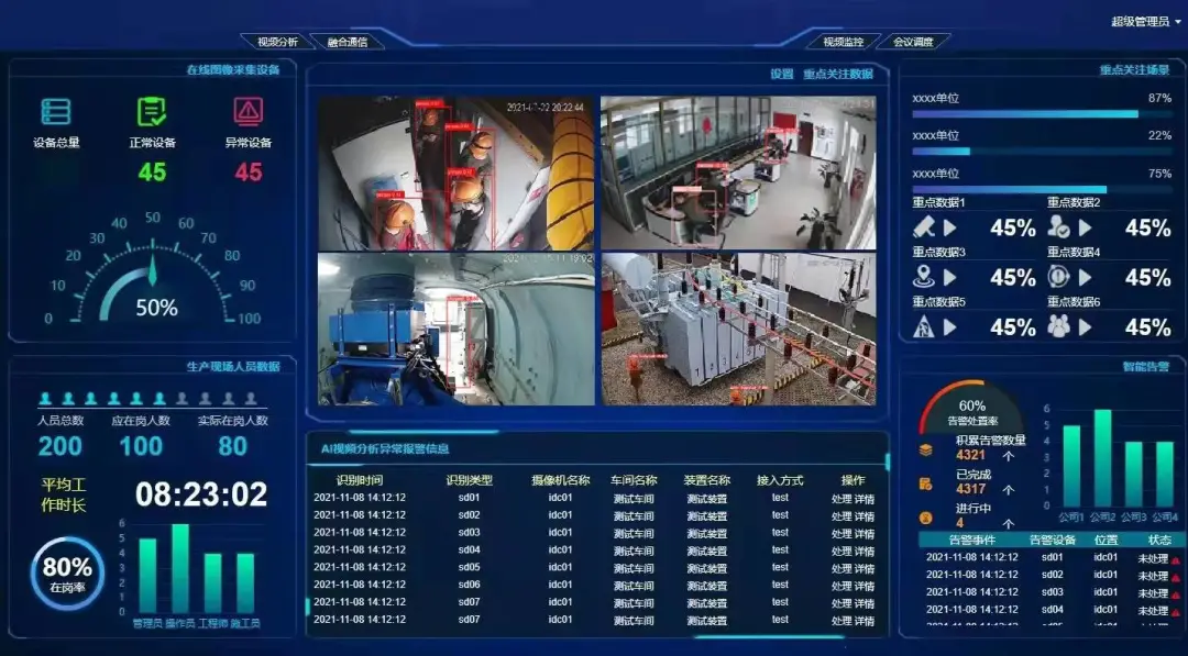 喜訊|熱烈祝賀博數(shù)智源順利通過“雙軟認(rèn)證”(圖5)